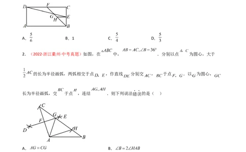 第二十七章相似（B卷&middot;能力提升练）（原卷版）_初中数学人教版_9下-初中数学人教版_06习题试卷_2单元测试_单元测试（第1套）