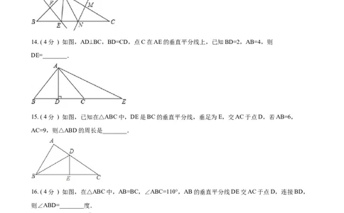 第13章轴对称A卷（原卷版）_初中数学人教版_8上-初中数学人教版_旧版_06习题试卷_2单元测试_单元测试（第3套）