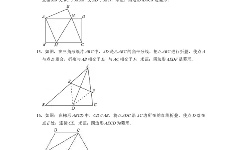 四边形中的折叠问题专项训练（20题）-重要笔记八年级数学下学期重要考点精讲精练(人教版)（原卷版）_初中数学人教版_八年级数学下册_保存转存之后查看(1)_旧版-可参考_07专项讲练