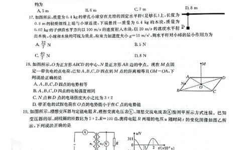 河南省开封市2022-2023学年高三上学期期末考试理科综合试卷_05高考化学_高考模拟题_全国课标版_河南省开封市2022-2023学年高三上学期期末考试理综