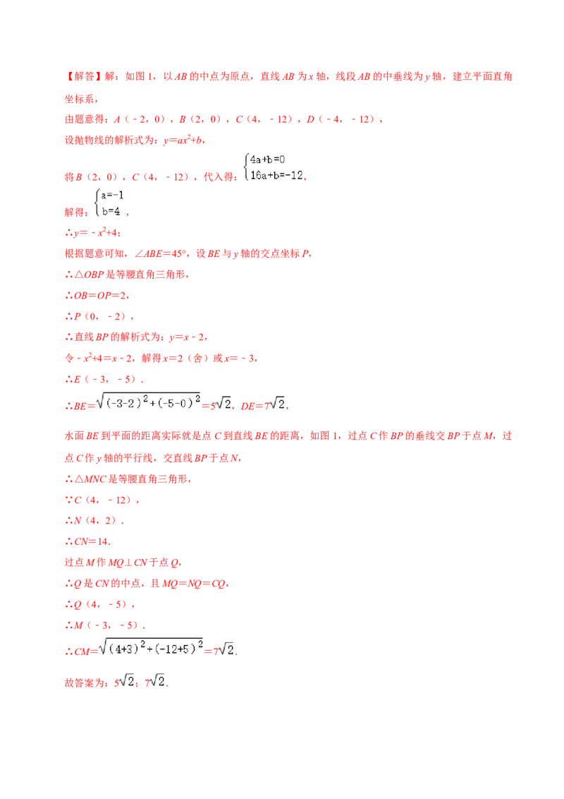九年级上册期中测试试卷01（解析版）_初中数学人教版_9上-初中数学人教版_06习题试卷_3期中试卷