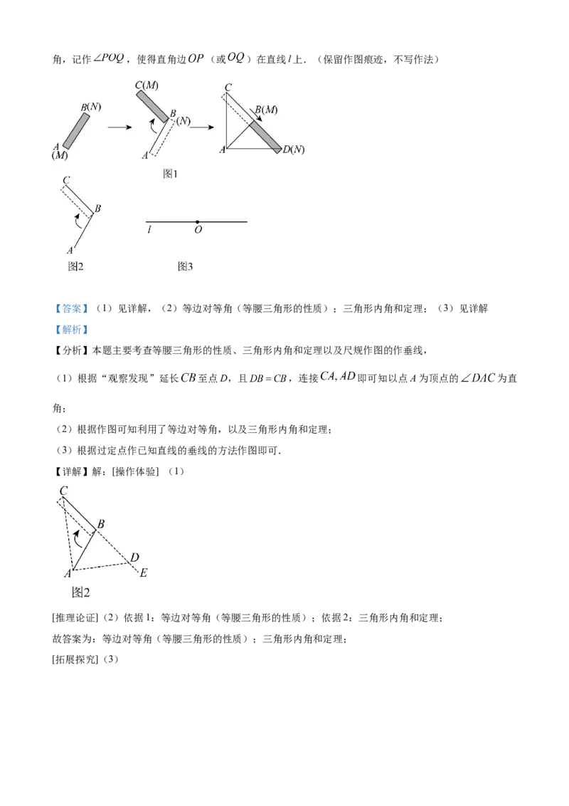 精品解析：2024年甘肃省兰州市中考数学试题（解析版）_new_初中数学人教版_9下-初中数学人教版_09中考真题_2024中考数学真题