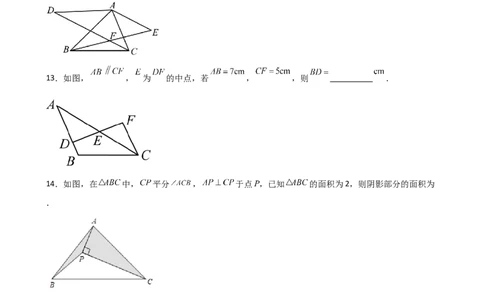 第12章全等三角形（单元测试&middot;基础卷）-（人教版）_初中数学_八年级数学上册（人教版）_专题突破练习-V4_2025版