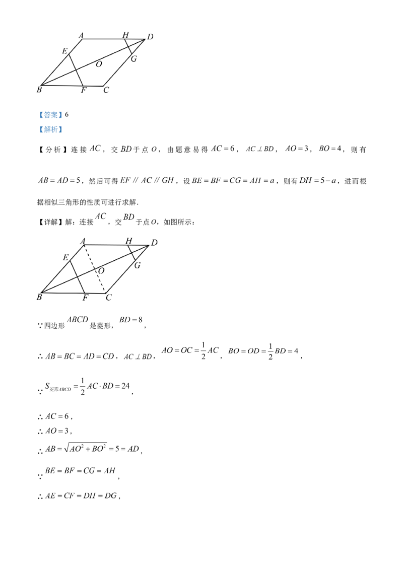 精品解析：2023年湖北省十堰市中考数学真题（解析版）_new_初中数学人教版_9下-初中数学人教版_09中考真题_2023中考数学真题