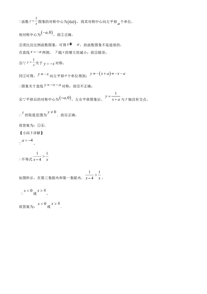 精品解析：2023年湖北省十堰市中考数学真题（解析版）_new_初中数学人教版_9下-初中数学人教版_09中考真题_2023中考数学真题
