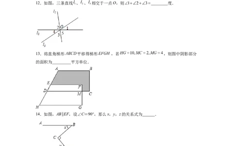 第5章相交线与平行线（原卷版）_初中数学人教版_7下-初中数学人教版_7下-初中数学人教版（旧版）赠送_06习题试卷_5专项练习