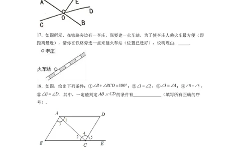 第5章相交线与平行线（原卷版）_初中数学人教版_7下-初中数学人教版_7下-初中数学人教版（旧版）赠送_06习题试卷_5专项练习