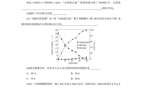 专题突破(十)水溶液中离子平衡的两类特殊图像及分析（作业）_05高考化学_新高考复习资料_2022年新高考资料_2022届一轮复习讲练结合_第八章水溶液中的离子平衡