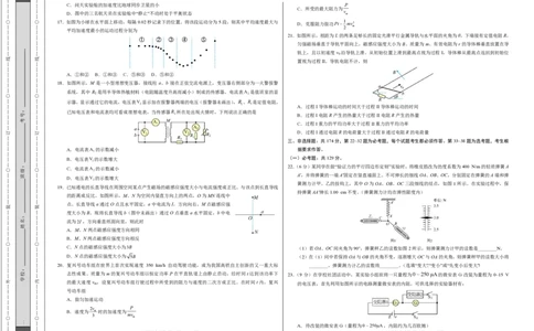 河南省部分校2022-2023学年高三12月大联考考后强化理科综合试题_05高考化学_高考模拟题_全国课标版_2023届河南省部分校高三12月大联考考后强化理综