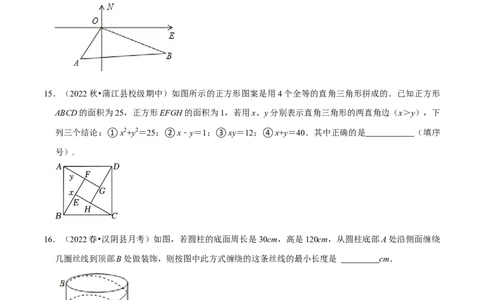 第一次质量检测试卷（测试范围：第十六章和第十七章）（原卷版）_new_初中数学人教版_八年级数学下册_保存转存之后查看(1)_8下-初中数学人教版（2026春新版持续更新）_旧版-可参考