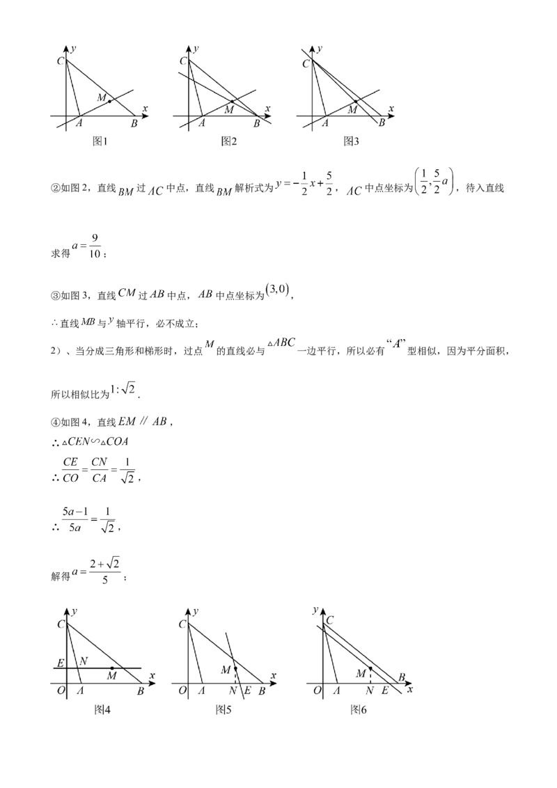 精品解析：2023年江苏省无锡市中考数学真题（解析版）_new_初中数学人教版_9下-初中数学人教版_09中考真题_2023中考数学真题