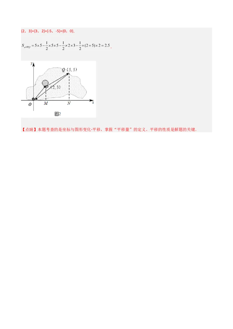 期中测试满分预测押题卷（B卷&middot;能力提升练）（考试范围：第五章~第七章）（解析版）_new_初中数学人教版_7下-初中数学人教版_7下-初中数学人教版（旧版）赠送_06习题试卷
