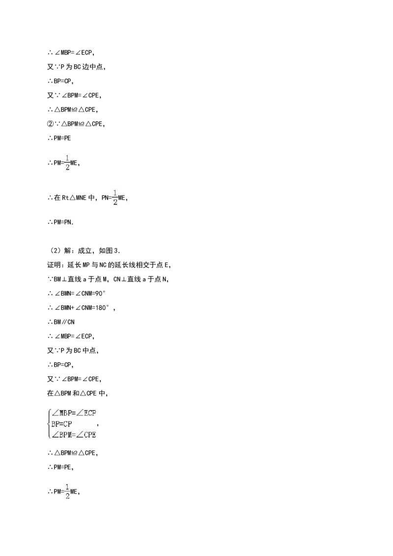 人教版九年级上期中数学试卷11含答案_初中数学人教版_9上-初中数学人教版_06习题试卷_3期中试卷_期中测试卷（第1套含答案）（共18份）