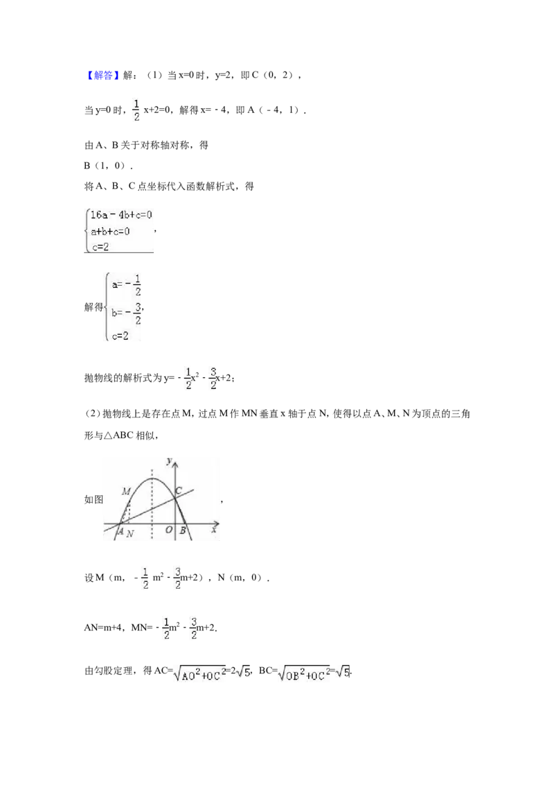 人教版九年级上期末数学试卷1含答案_初中数学人教版_9上-初中数学人教版_06习题试卷_4期末试卷_期末测试卷（第1套含答案）共18份