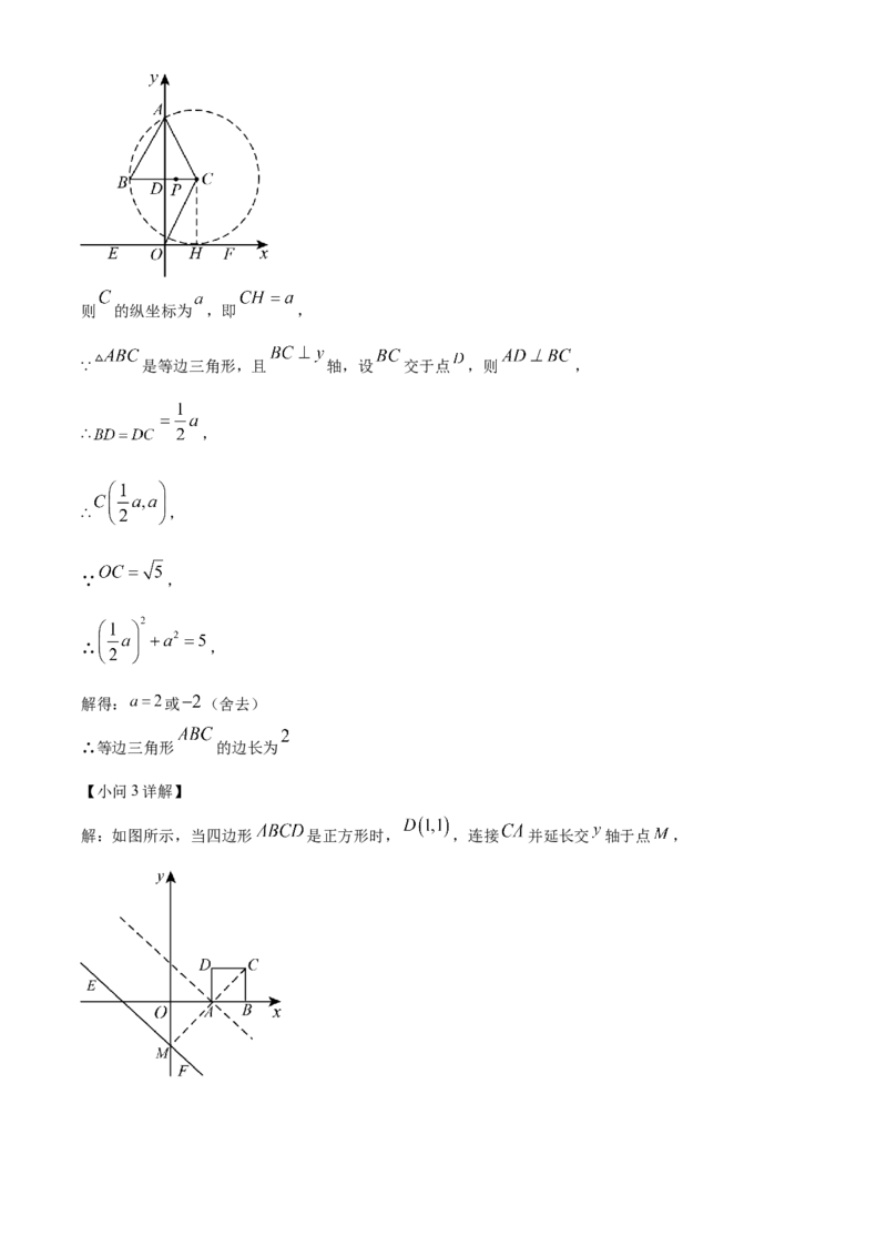 精品解析：2023年甘肃省兰州市中考数学真题（解析版）_new_初中数学人教版_9下-初中数学人教版_09中考真题_2023中考数学真题