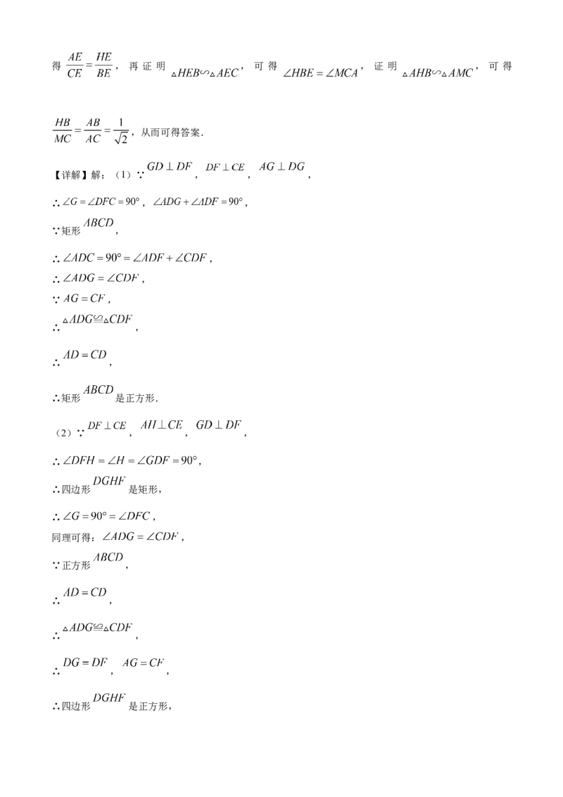 精品解析：2023年甘肃省兰州市中考数学真题（解析版）_new_初中数学人教版_9下-初中数学人教版_09中考真题_2023中考数学真题