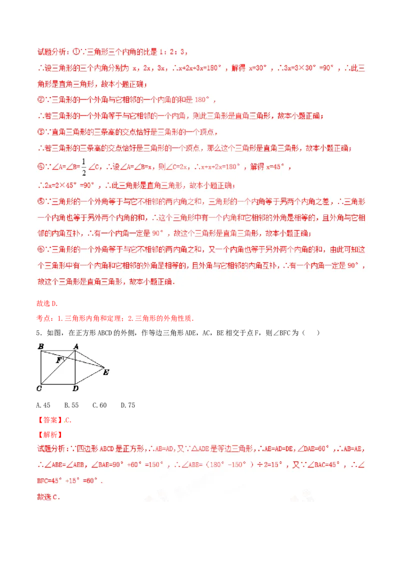 期中测试卷（A卷）_初中数学人教版_八年级数学下册_保存转存之后查看(1)_8下-初中数学人教版（2026春新版持续更新）_旧版-可参考_06习题试卷_3期中试卷