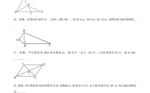 期中测试卷（A卷）_初中数学人教版_八年级数学下册_保存转存之后查看(1)_8下-初中数学人教版（2026春新版持续更新）_旧版-可参考_06习题试卷_3期中试卷