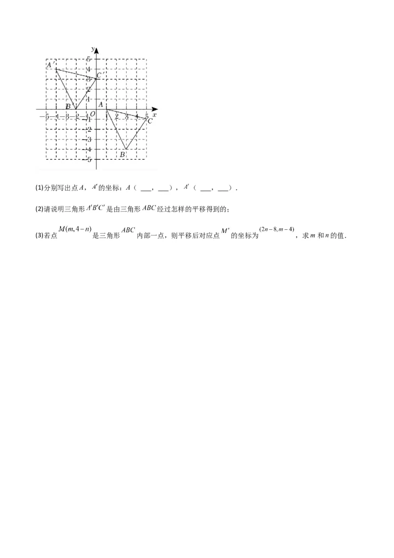 期末测试满分预测押题卷（B卷&middot;能力提升练）（原卷版）_new_初中数学人教版_7下-初中数学人教版_7下-初中数学人教版（旧版）赠送_06习题试卷_4期末试卷