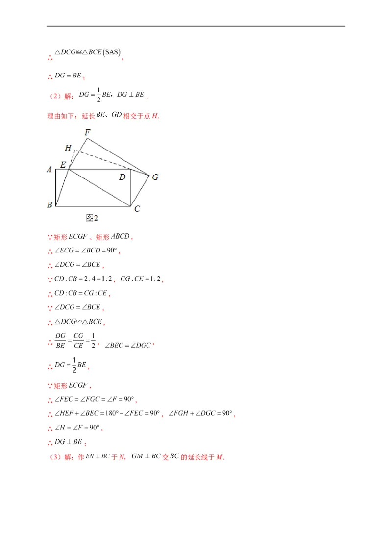 模拟测试卷05-中考冲刺2023年中考数学考前冲刺预测模拟刷题卷（江西专用）（解析版）_初中数学人教版_9下-初中数学人教版_10中考模拟卷