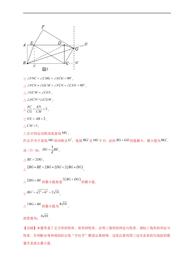 模拟测试卷05-中考冲刺2023年中考数学考前冲刺预测模拟刷题卷（江西专用）（解析版）_初中数学人教版_9下-初中数学人教版_10中考模拟卷