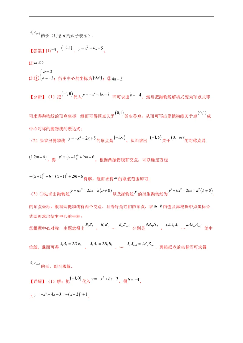 模拟测试卷05-中考冲刺2023年中考数学考前冲刺预测模拟刷题卷（江西专用）（解析版）_初中数学人教版_9下-初中数学人教版_10中考模拟卷