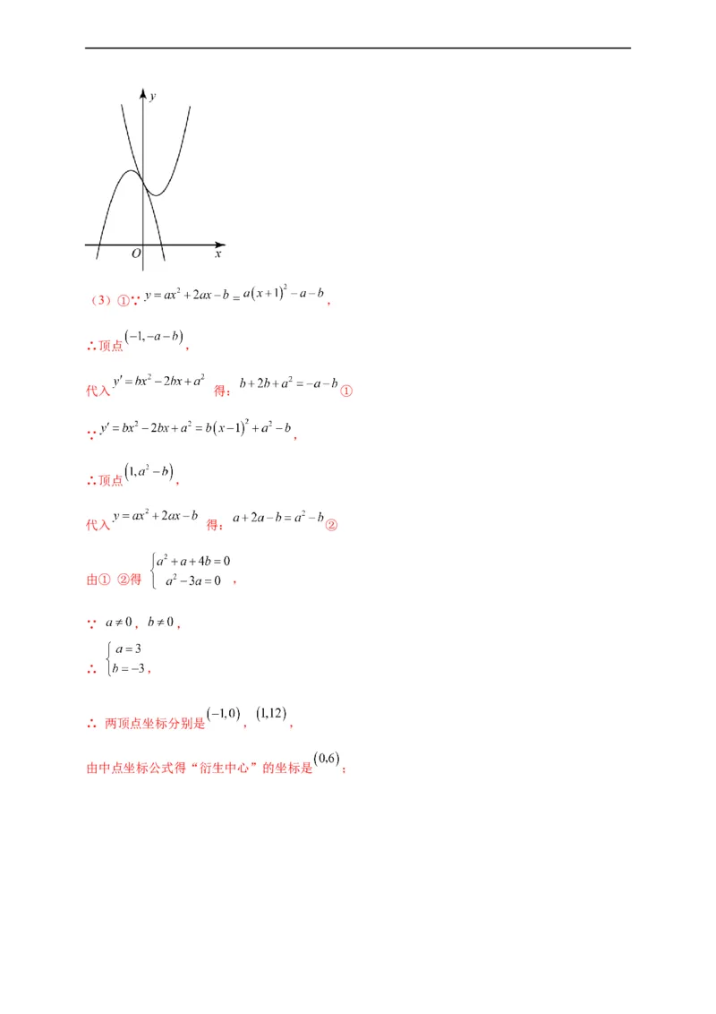 模拟测试卷05-中考冲刺2023年中考数学考前冲刺预测模拟刷题卷（江西专用）（解析版）_初中数学人教版_9下-初中数学人教版_10中考模拟卷
