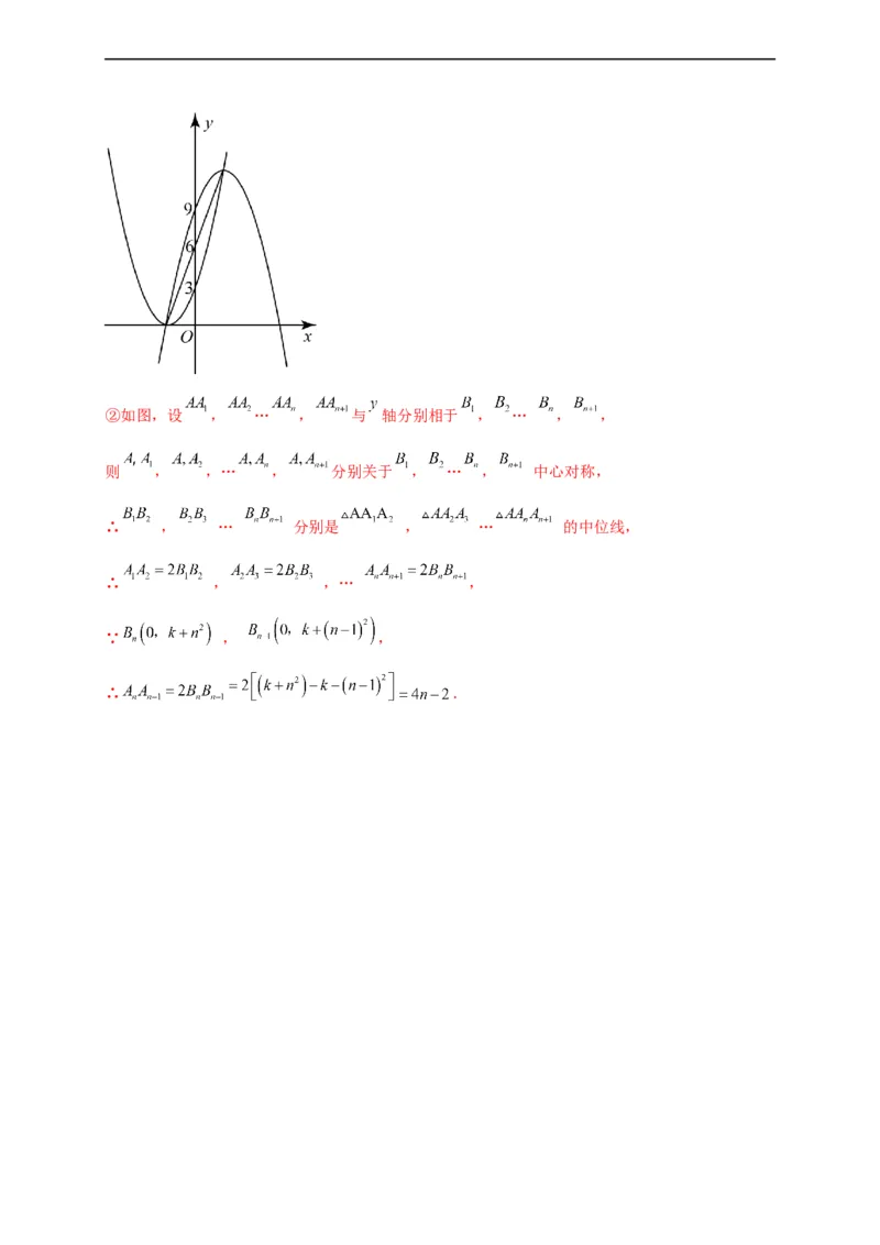 模拟测试卷05-中考冲刺2023年中考数学考前冲刺预测模拟刷题卷（江西专用）（解析版）_初中数学人教版_9下-初中数学人教版_10中考模拟卷