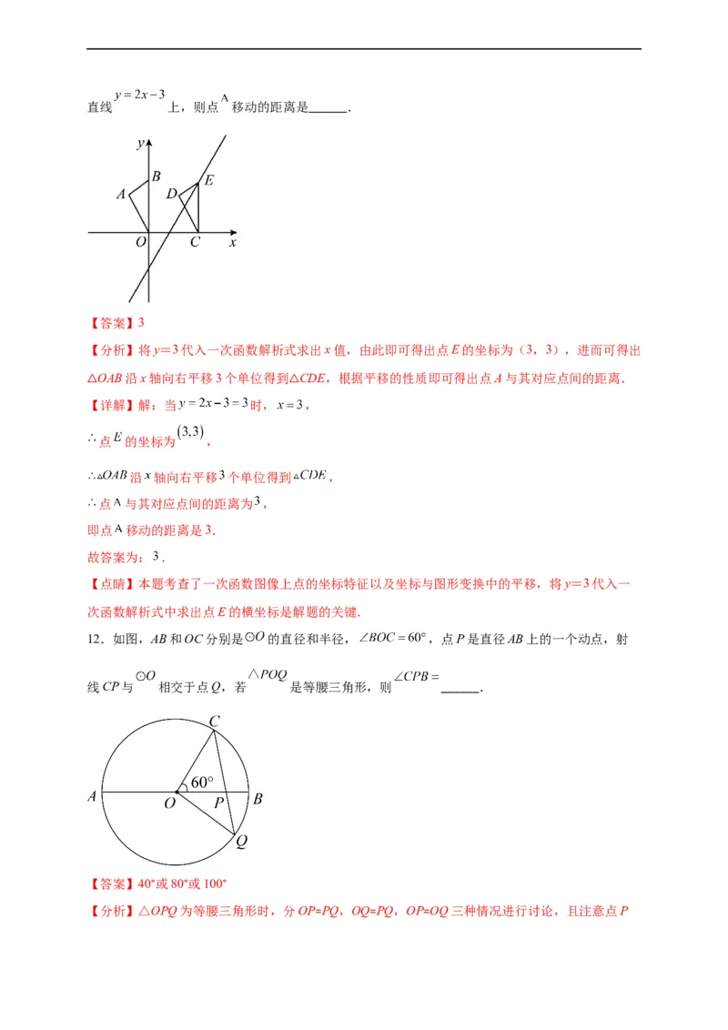 模拟测试卷05-中考冲刺2023年中考数学考前冲刺预测模拟刷题卷（江西专用）（解析版）_初中数学人教版_9下-初中数学人教版_10中考模拟卷