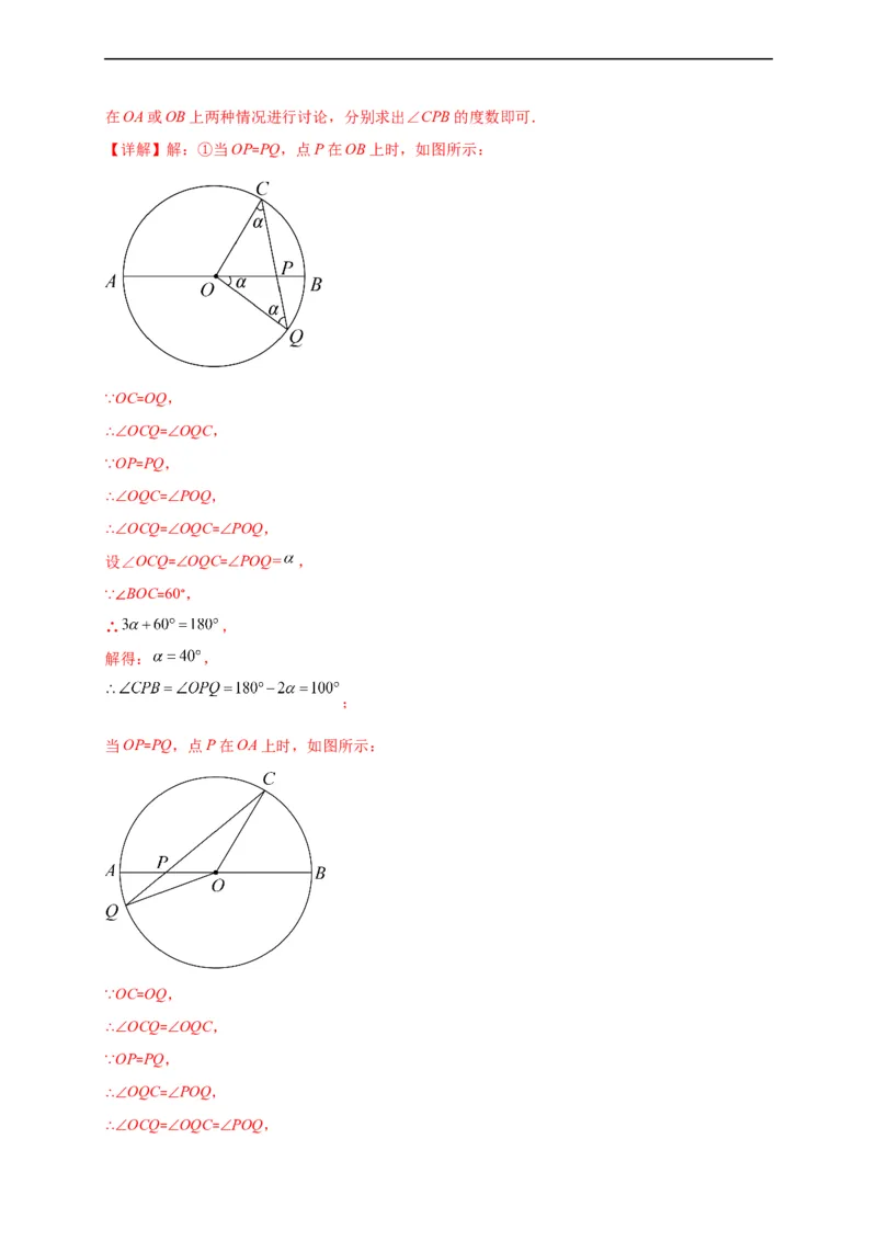 模拟测试卷05-中考冲刺2023年中考数学考前冲刺预测模拟刷题卷（江西专用）（解析版）_初中数学人教版_9下-初中数学人教版_10中考模拟卷