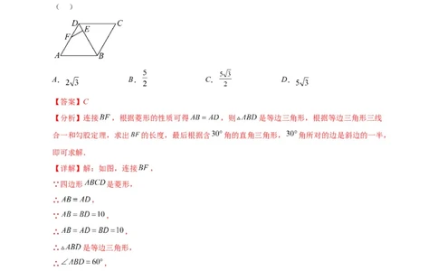 模拟测试卷05-中考冲刺2023年中考数学考前冲刺预测模拟刷题卷（江西专用）（解析版）_初中数学人教版_9下-初中数学人教版_10中考模拟卷