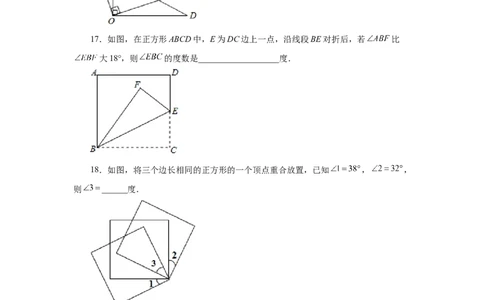 专题4.25余角和补角（基础篇）（专项练习）-2022-2023学年七年级数学上册基础知识专项讲练（人教版）_初中数学人教版_7上-初中数学人教版_7上-初中数学人教版（旧版）赠送_07专项讲练