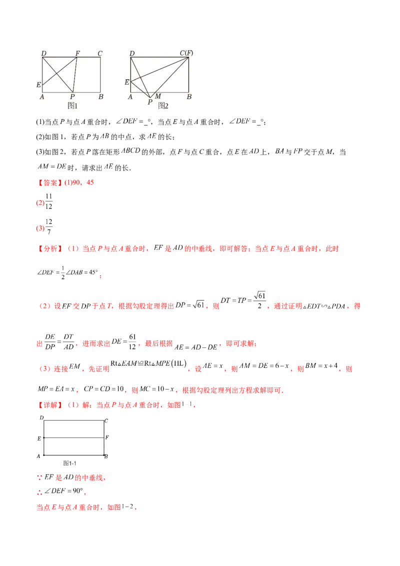 第二十七章相似真题模拟题拔高训练（解析版）_初中数学人教版_9下-初中数学人教版_07专项讲练_2023-2024学年九年级数学下册考点剖析及精准练习（人教版）