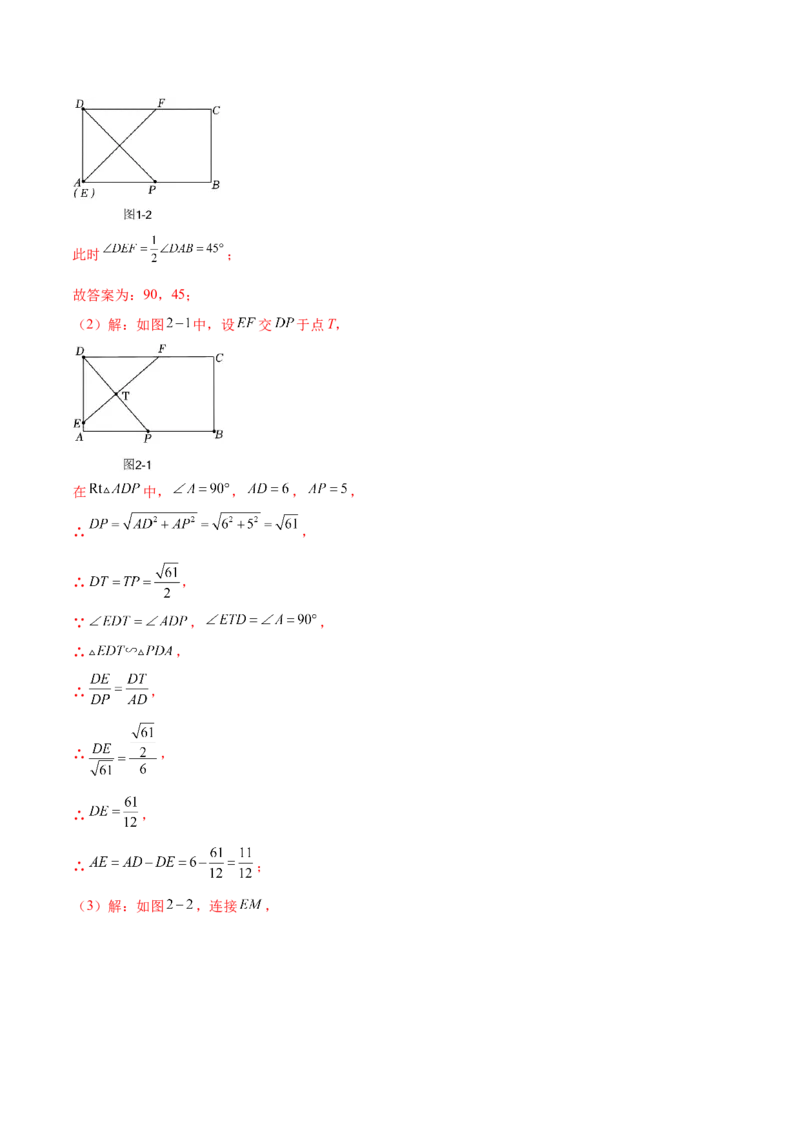 第二十七章相似真题模拟题拔高训练（解析版）_初中数学人教版_9下-初中数学人教版_07专项讲练_2023-2024学年九年级数学下册考点剖析及精准练习（人教版）