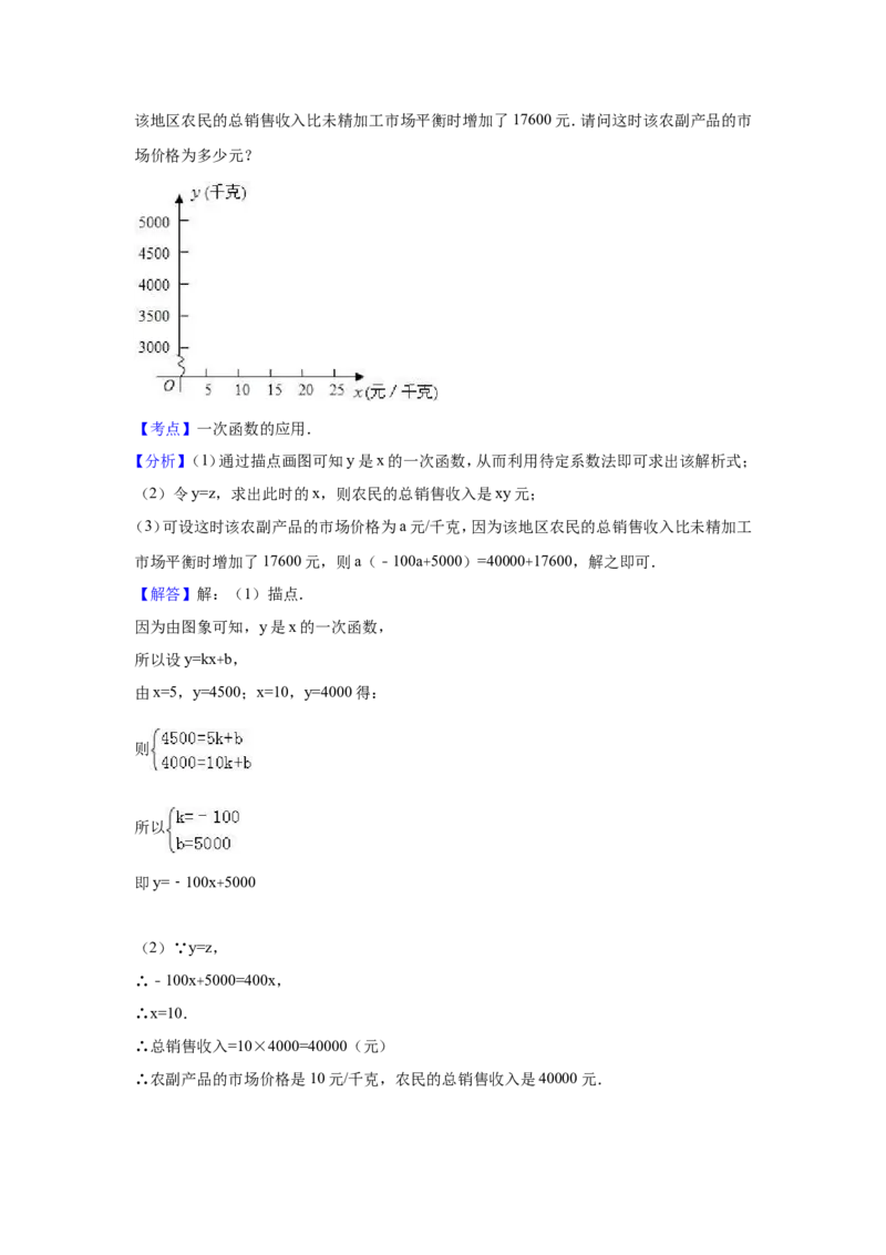 人教版九年级上期末数学试卷3含答案_初中数学人教版_9上-初中数学人教版_06习题试卷_4期末试卷_期末测试卷（第1套含答案）共18份