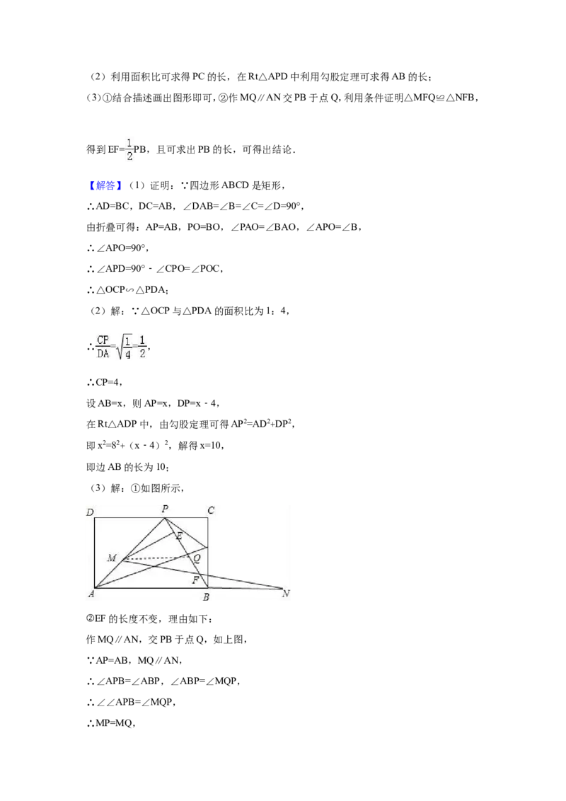 人教版九年级上期末数学试卷3含答案_初中数学人教版_9上-初中数学人教版_06习题试卷_4期末试卷_期末测试卷（第1套含答案）共18份