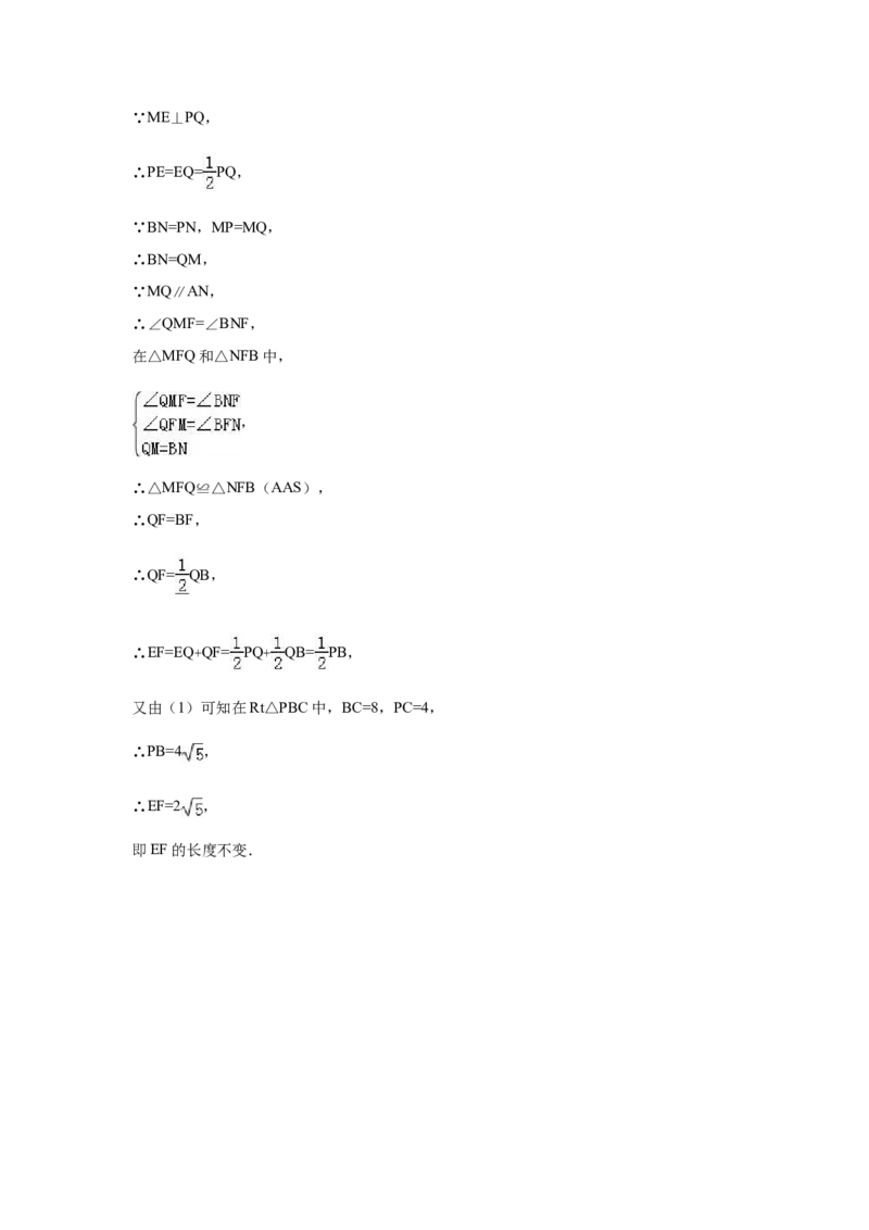 人教版九年级上期末数学试卷3含答案_初中数学人教版_9上-初中数学人教版_06习题试卷_4期末试卷_期末测试卷（第1套含答案）共18份