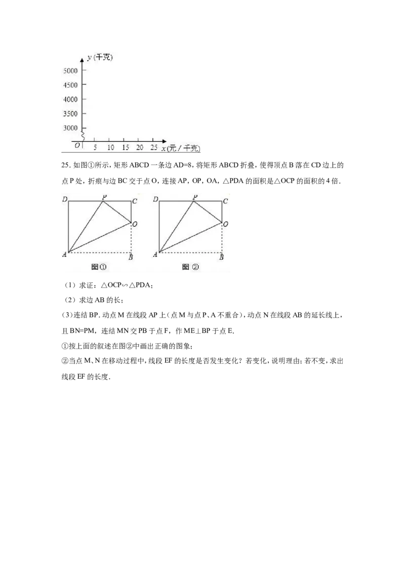人教版九年级上期末数学试卷3含答案_初中数学人教版_9上-初中数学人教版_06习题试卷_4期末试卷_期末测试卷（第1套含答案）共18份