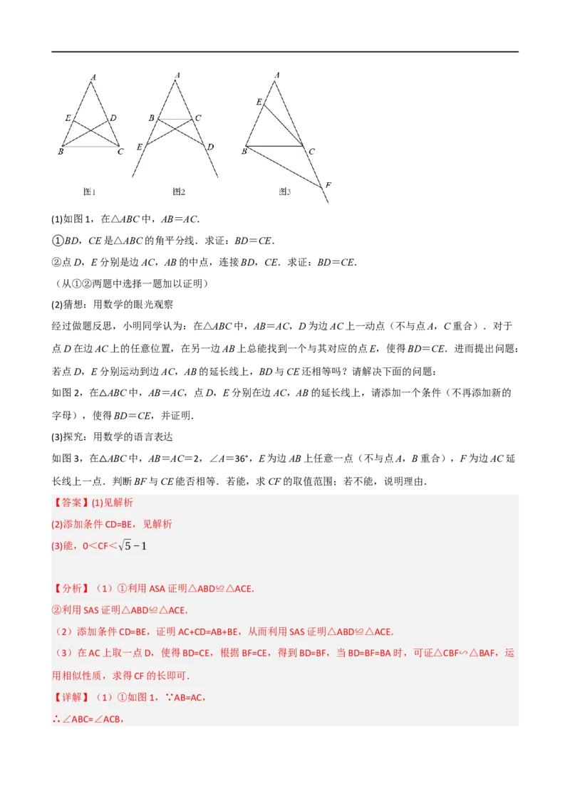 黄金卷2-赢在中考&middot;黄金8卷备战2023年中考数学全真模拟卷（大连专用）（解析版）_初中数学人教版_9下-初中数学人教版_10中考模拟卷