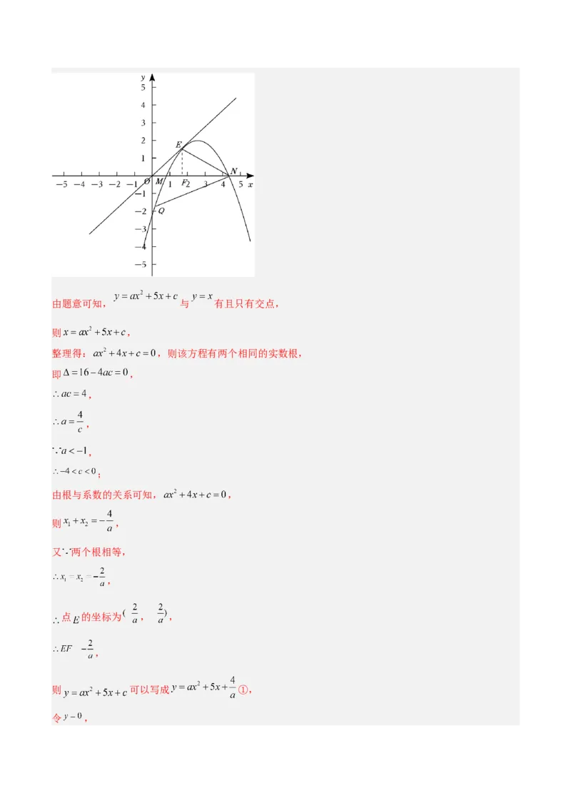 第26章反比例函数（知识清单+典型例题）（教师版）_初中数学_九年级数学下册（人教版）_常见题型通关讲解练-V3_2024版