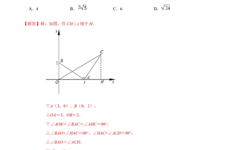 九年级数学上学期期中测试卷01（人教版）（解析版）_初中数学人教版_9上-初中数学人教版_06习题试卷_3期中试卷_学易金卷：九年级数学上学期期中测试卷01（人教版）(25224362)