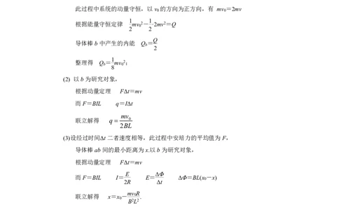 物理DA2023江西省九江市2023年第一次高考模拟统一考试_05高考化学_高考模拟题_全国课标版_江西省九江市2023年第一次高考模拟统一考试理综