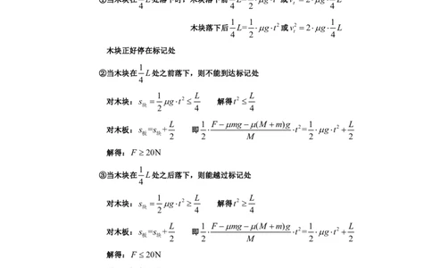 物理DA2023江西省九江市2023年第一次高考模拟统一考试_05高考化学_高考模拟题_全国课标版_江西省九江市2023年第一次高考模拟统一考试理综