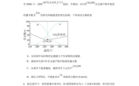化学条件的优化和选择（原卷版）_05高考化学_新高考复习资料_2024年新高考资料_一轮复习资料_2024届高三化学一轮复习&mdash;专项训练