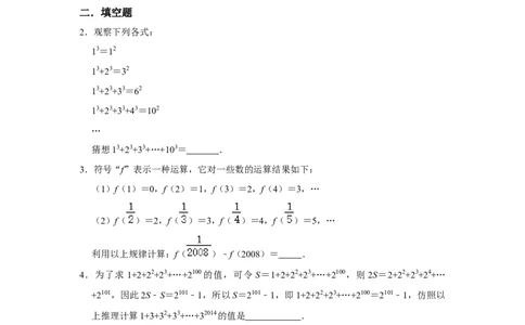 期末高频能力提升必杀（22题）（原卷版）_初中数学人教版_7上-初中数学人教版_7上-初中数学人教版（旧版）赠送_06习题试卷_6期中期末复习专题