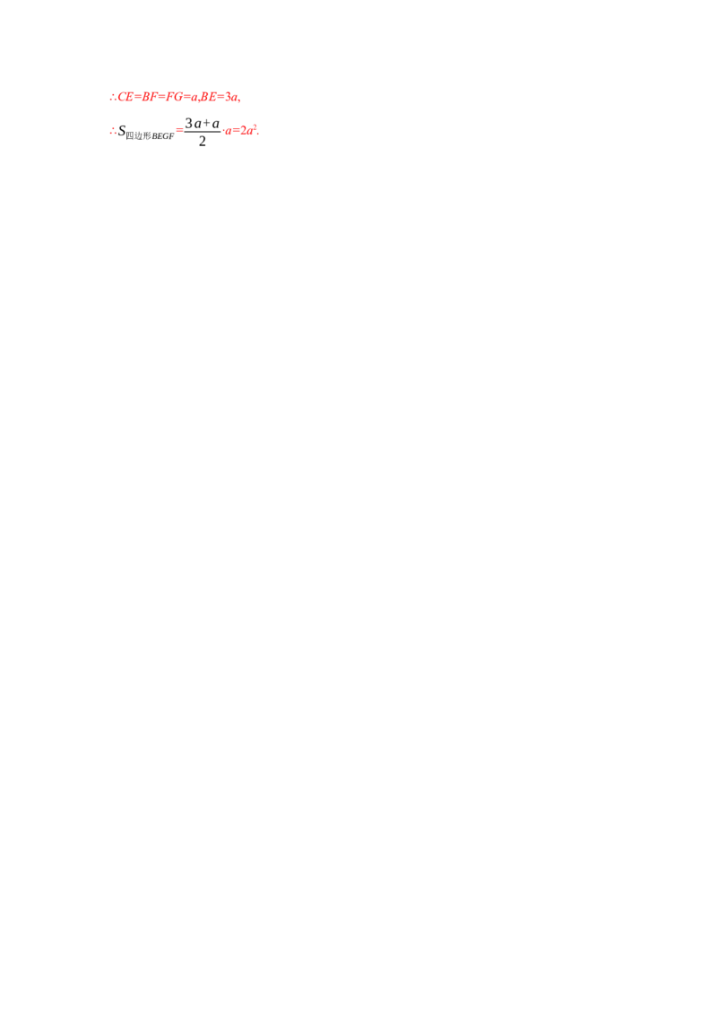 期末检测卷-八年级数学下册单元能力提升检测（人教版）_初中数学人教版_八年级数学下册_保存转存之后查看(1)_8下-初中数学人教版（2026春新版持续更新）_旧版-可参考_06习题试卷