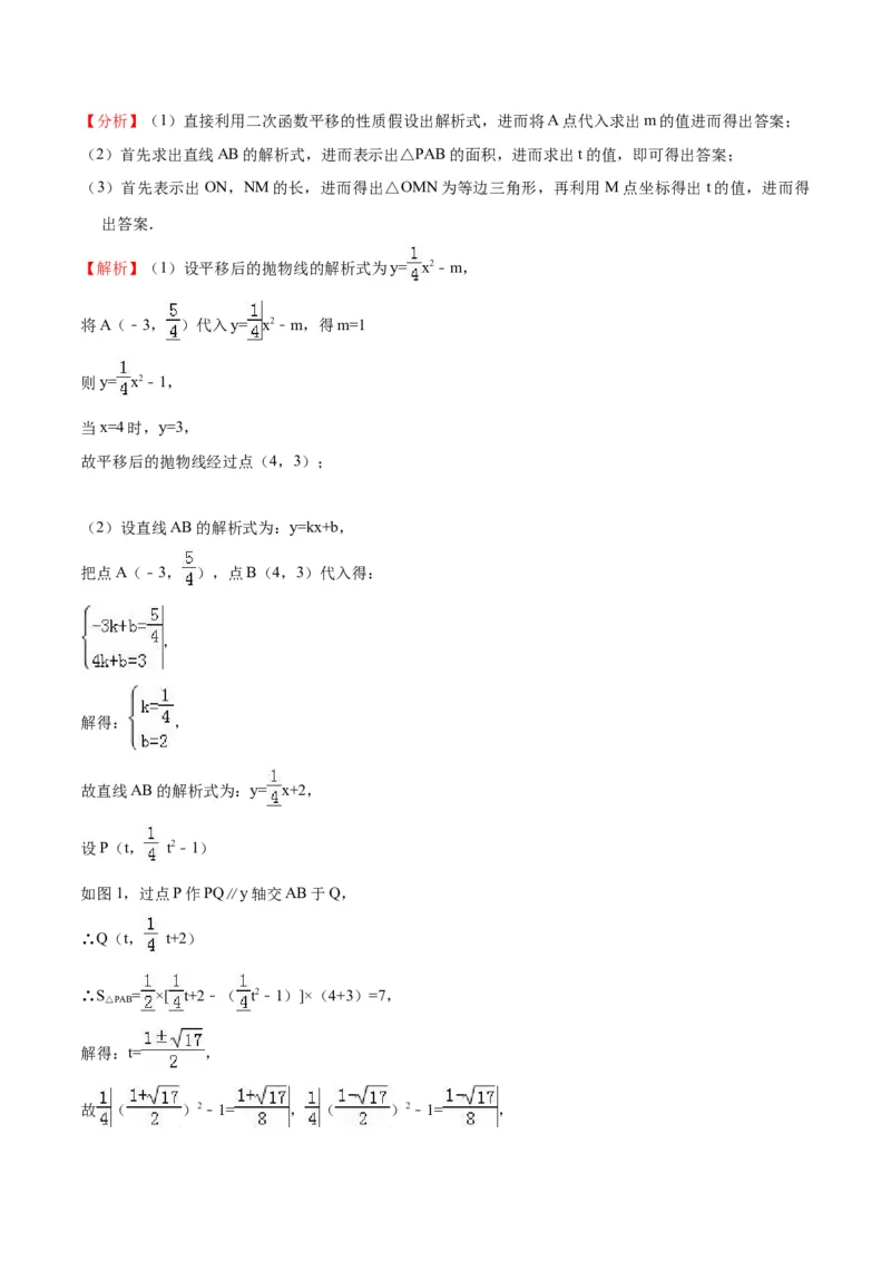 月考摸底卷01-九年级数学上册第一次月考（10月份）摸底卷（人教版）（解析版）_初中数学人教版_9上-初中数学人教版_06习题试卷_赠送：月考试卷