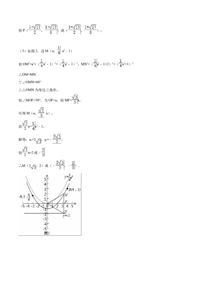 月考摸底卷01-九年级数学上册第一次月考（10月份）摸底卷（人教版）（解析版）_初中数学人教版_9上-初中数学人教版_06习题试卷_赠送：月考试卷