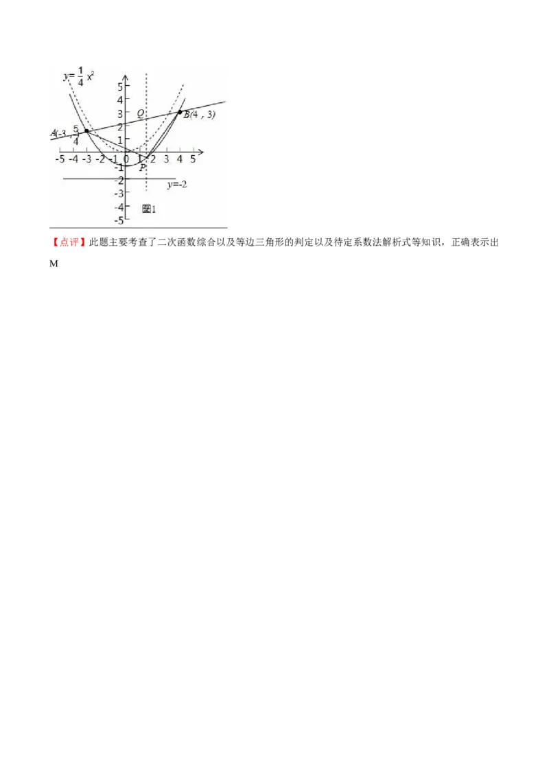 月考摸底卷01-九年级数学上册第一次月考（10月份）摸底卷（人教版）（解析版）_初中数学人教版_9上-初中数学人教版_06习题试卷_赠送：月考试卷