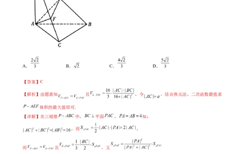 重难点09五种空间向量与立体几何数学思想（核心考点讲与练）-2023年高考数学一轮复习核心考点讲与练（新高考专用）(解析版）_2.2025数学总复习_2023年新高考资料_一轮复习